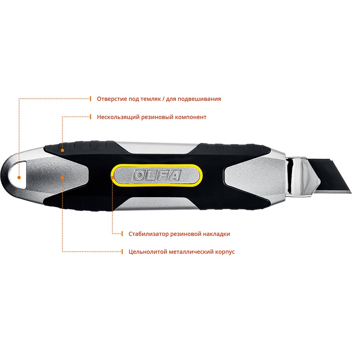 Нож OLFA с выдвижным лезвием, AUTOLOCK фиксатор, 18мм OL-MXP-AL
